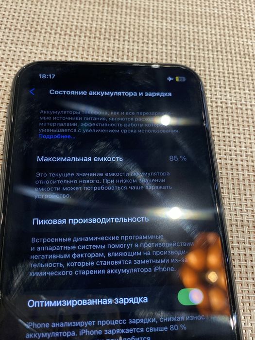 iphone 11 с каробкой продается