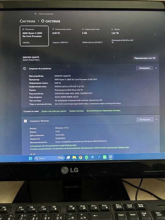 Продам компьютер
