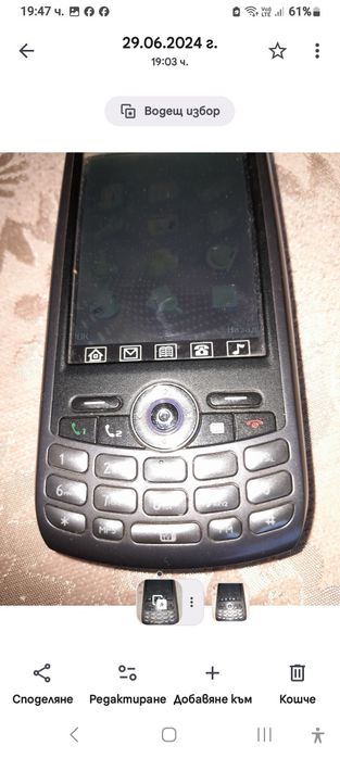 Best phone  s tv i radio телефон  без  драскотина  50 лв