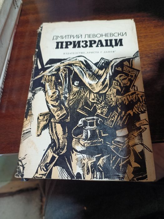 Стари книги за четене