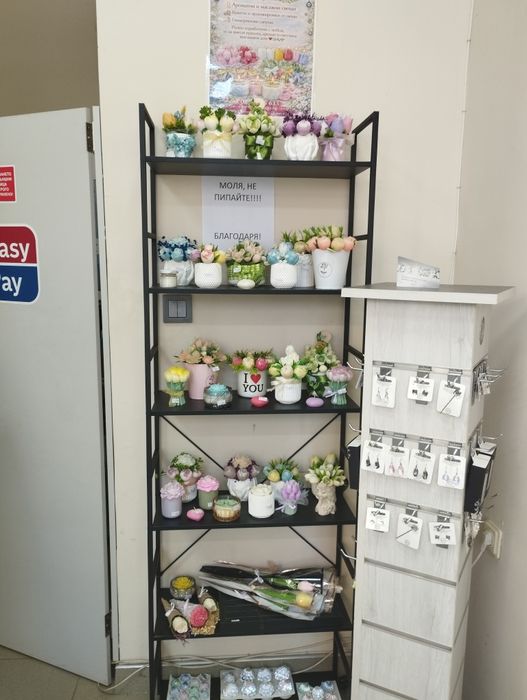 Ароматни натурални букети от соев восък