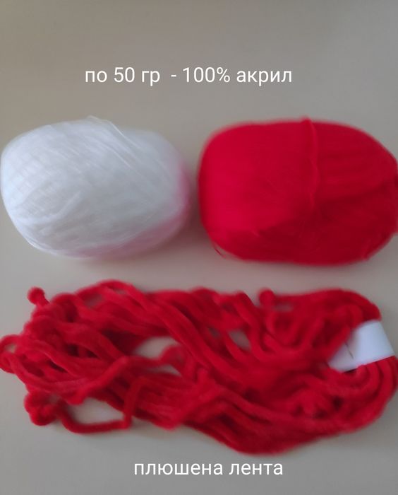 Прежда за мартеници