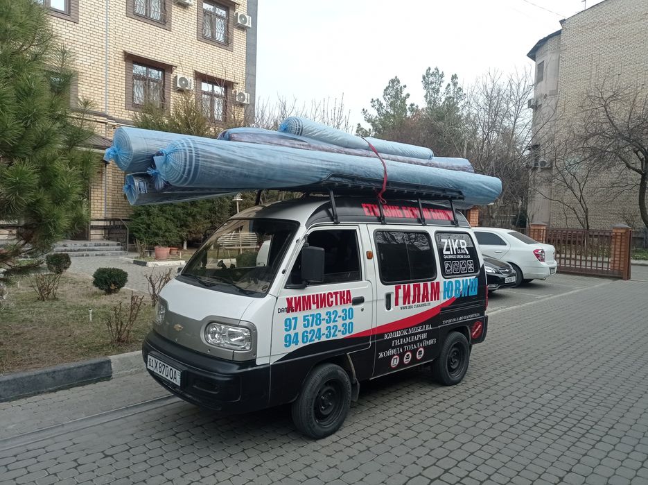 Стирка ковров/Гилам ювиш/Химчистка мебели