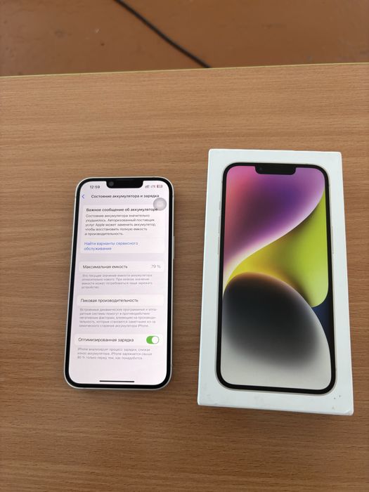 Продам iphone 14 в иделаьном состоянии