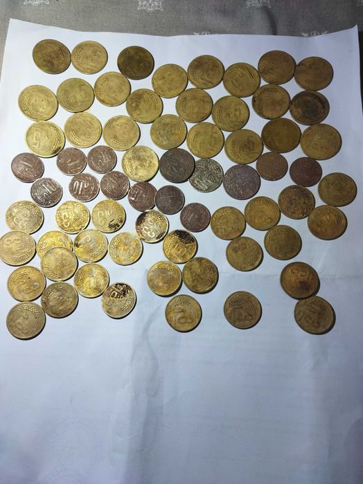 Монети от петдесетте години