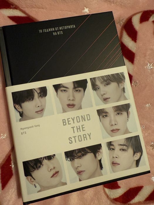 BTS официална книга