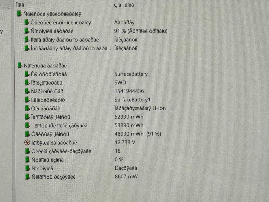 SURFACE LAPTOP 7 Snapdragon X 10- core X1P64100 ram 16 ssd 256 сенсор