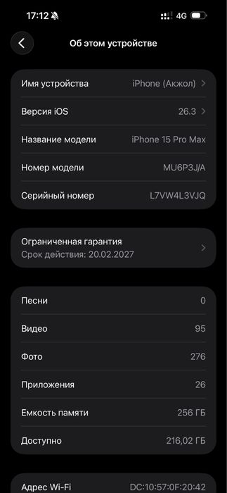 iphone 15 pro max 256 black