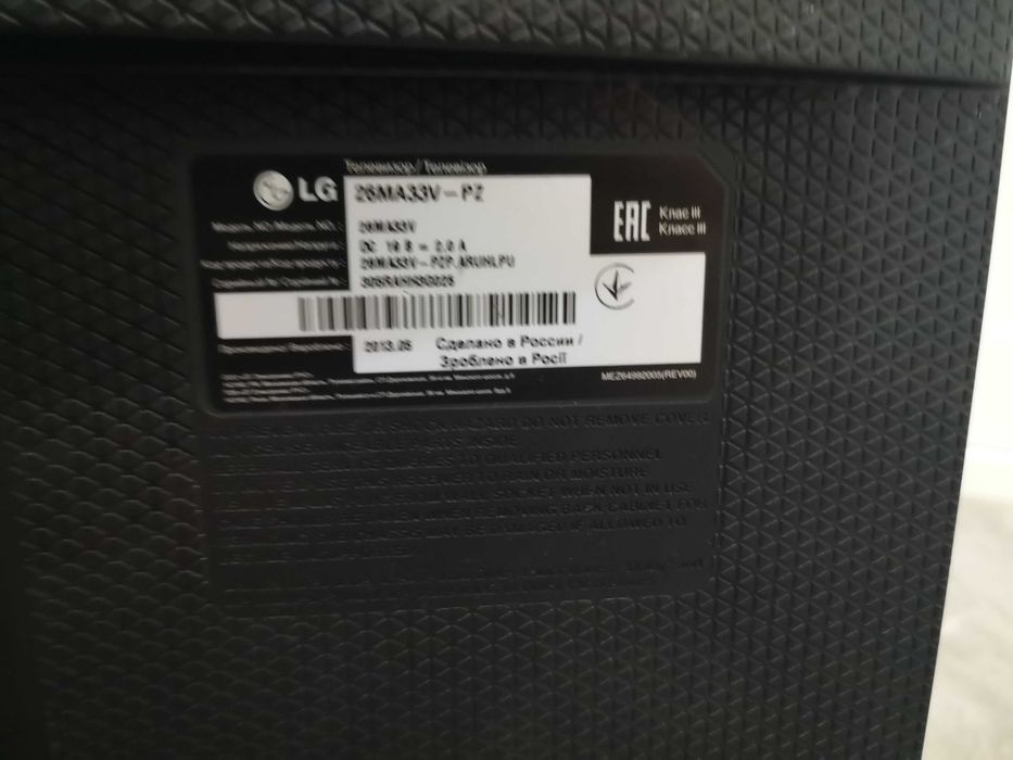 LG телевизор б/у