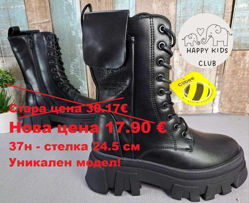 Разпродажба на детски боти за момичета