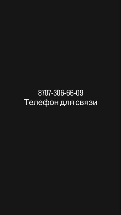 Стол круглый/ стулья