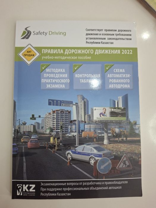 Книги Алматы кітап