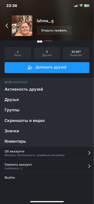 продам стим аккаунт