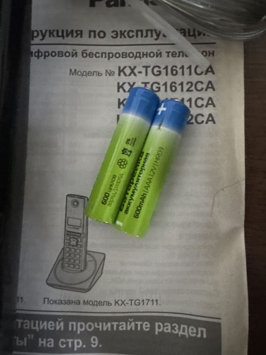 Продам радиотелефон в рабочем отличном состоянии