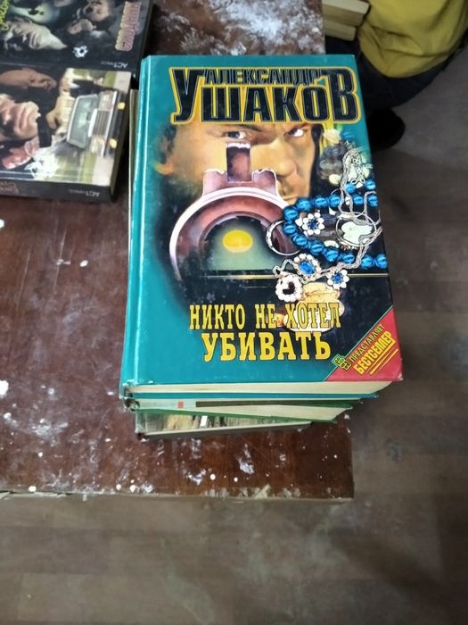 Продам книги детективы.