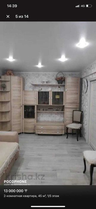 продам 2х комнатная квартира