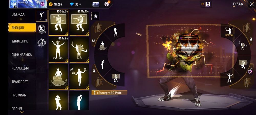 Ос ак сетам номер