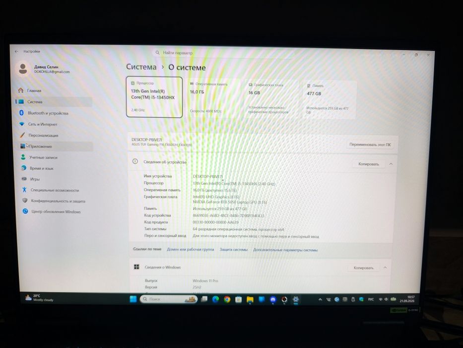 Очень мощный ноултбук Asus taf gameng f16