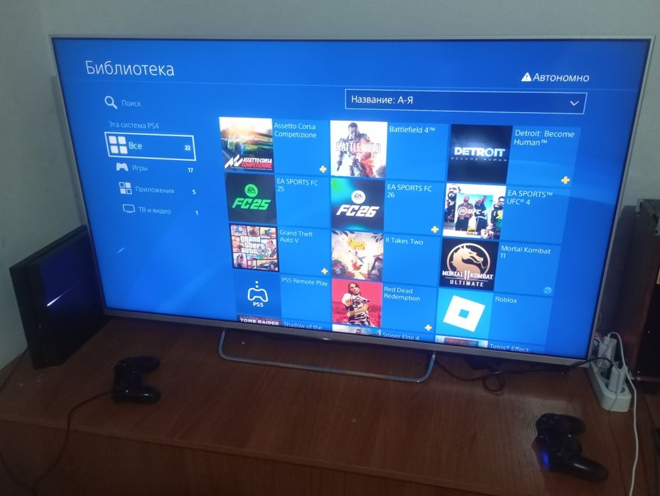 Продам телевизор с Ps4
