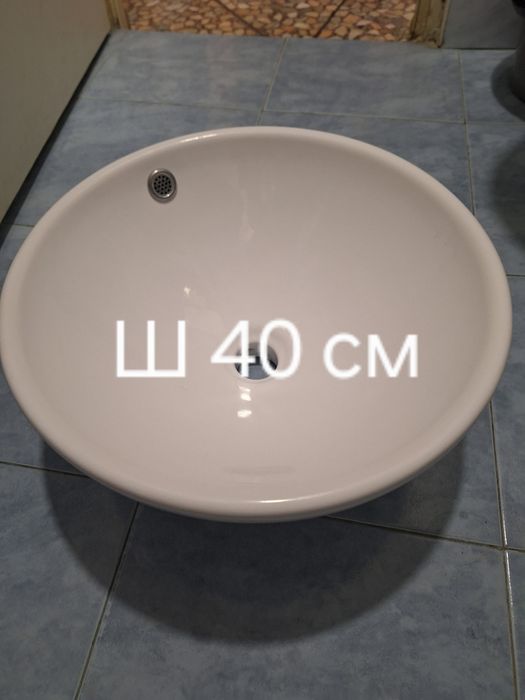 Умивалник за плот