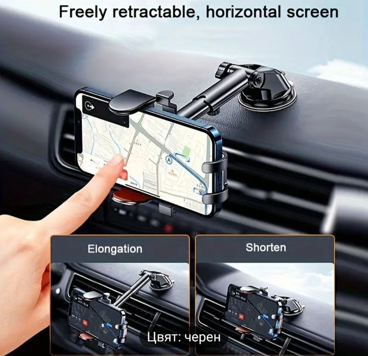 Стойка за телефон с Вакуумно закрепване