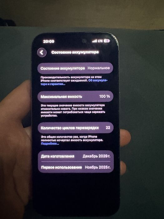 Продам айфон 15 про на 256 гб акб 100%