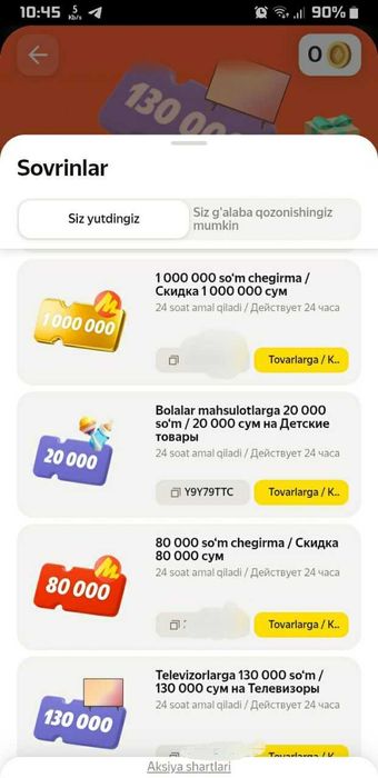 200ming so'mlik promokod, Yandex market, Telefonlar uchun!