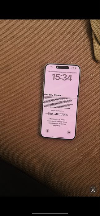 Iphone 15pro max,256gb,88%emkost