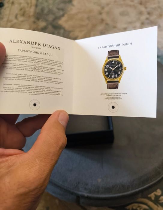 Наручные часы Alexander Diagan Новые.
