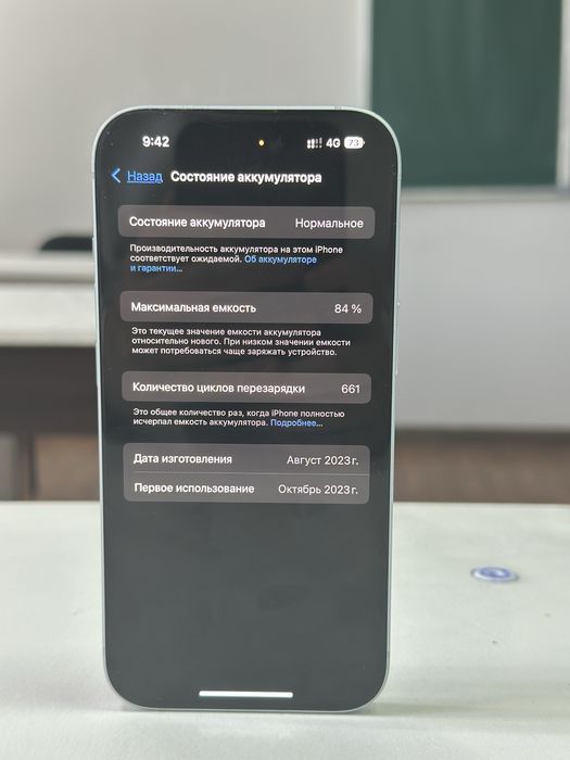 Iphone 15 512 gb 72% blue  обмен