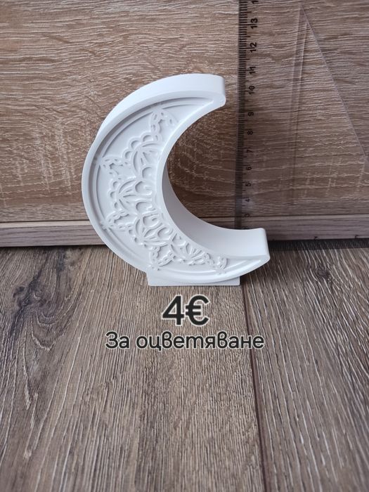 Рамазан сувенири и  гипсо-керамични фигури за оцветяване