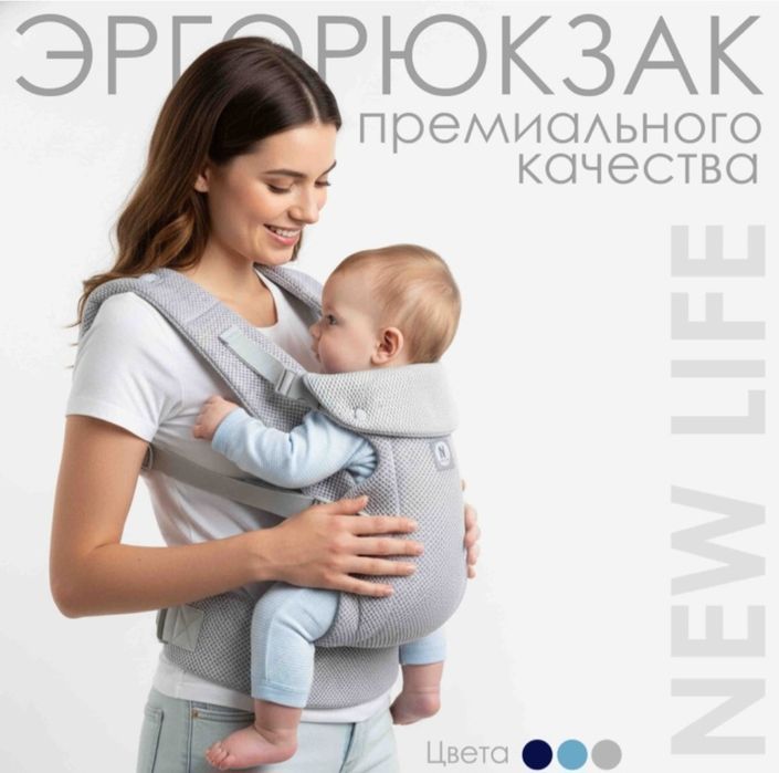 Эргорюкзак премиального качества.
