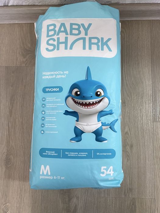 Продам памперсы Беби Шак