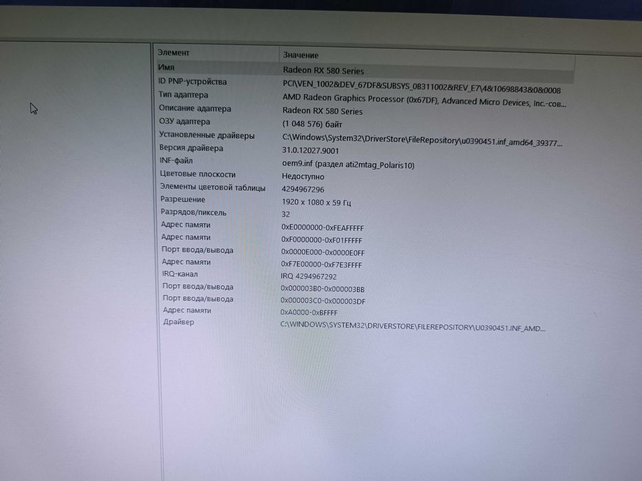Oʻyinlar uchun Stol kompyuteri. I5