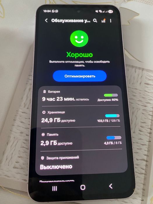 Самсунг А55    .