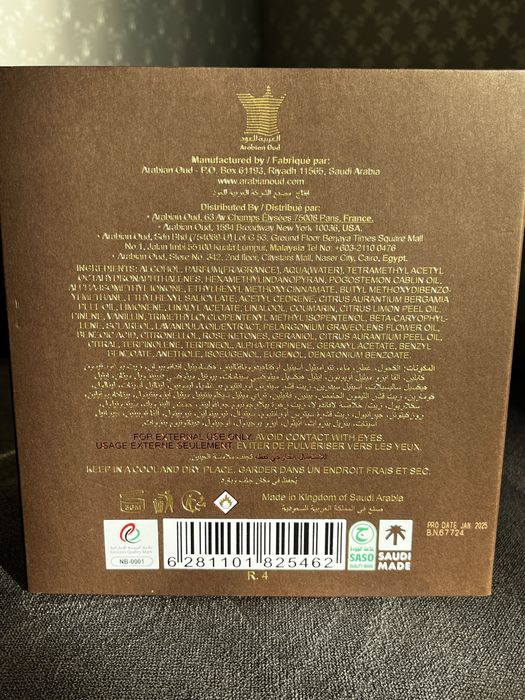 Оригинальный Парфюм Al Fareed 100 ml