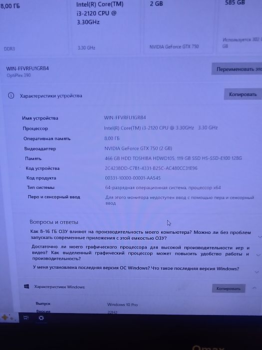 Обмен обмен обмен