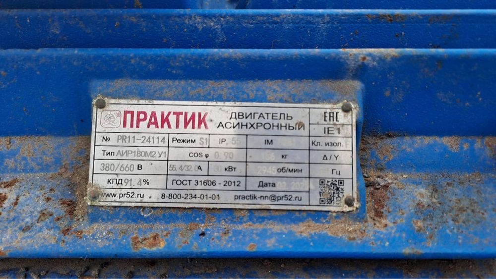 Ассинхроный двигатель, насос практик