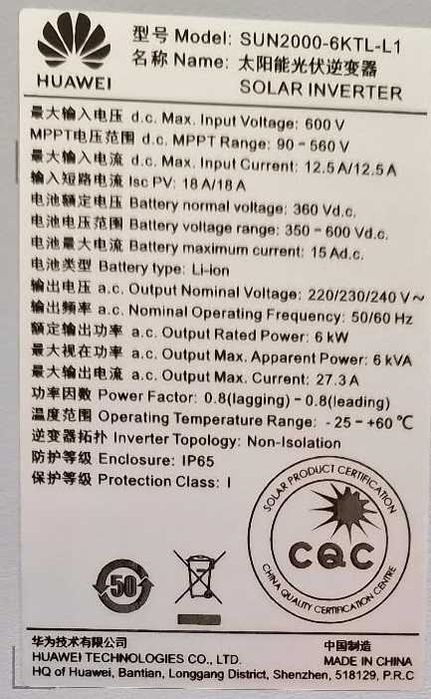 Продававам Монофазен Хибриден Инвертор Huawei SUN2000-6KTL-L1