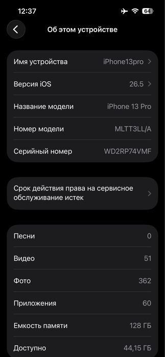 iPhone 13 Pro Sotiladi Narxi 430$