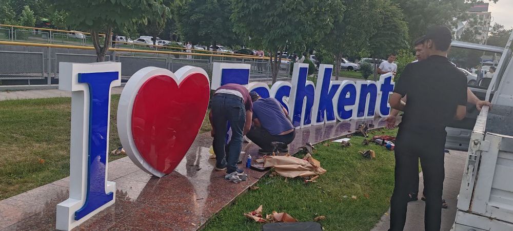 Наружная реклама