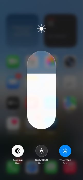 Обмен айфон 11