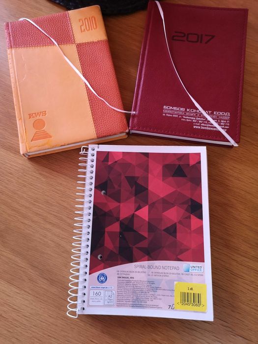 Кожен тефтер с разделител, други тефтери, калъф за очила и 2 аксесоара