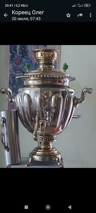 Магнитофон самовар инвентарь для работы