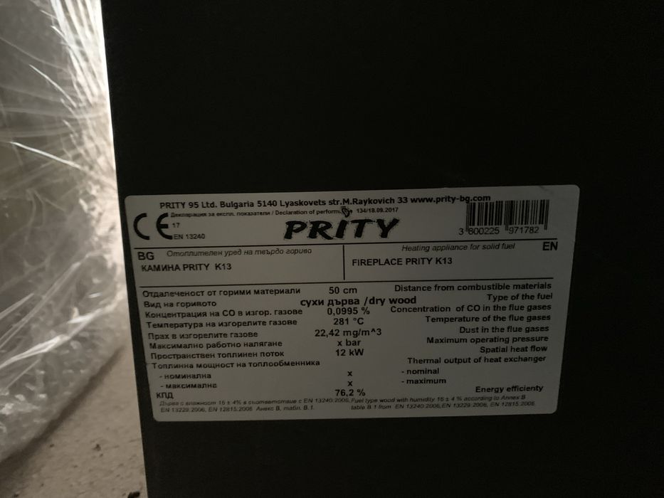 Печка PRITY K13