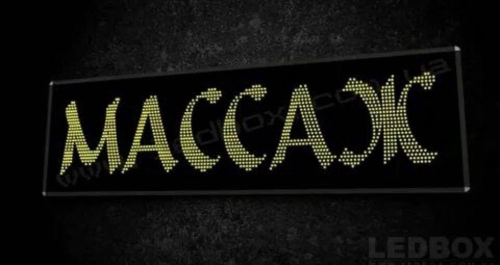 Профессиональный массаж | Расслабление и лечение