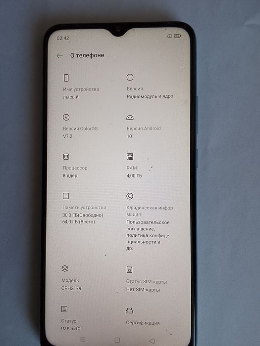 Продам телефон в отличном состоянии