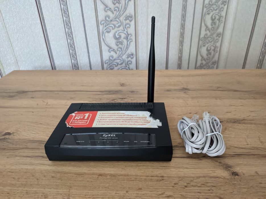 Продается WI-FI роутер для дома и офиса