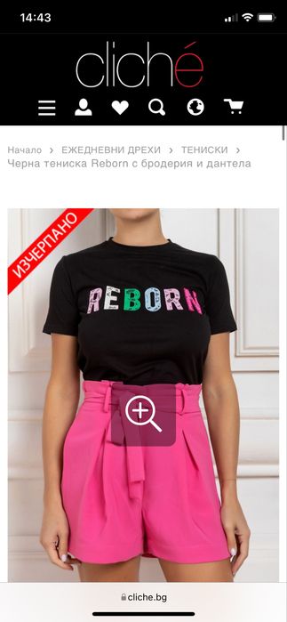 CLICHE чисто нова тениска с дантела