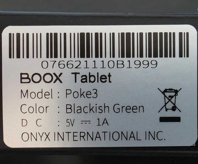 Boox Poke 3 - [6" e-Book reader таблет с Android]